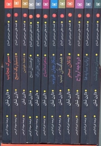کیف کتاب خاله بازی(کیف پلاستیکی)